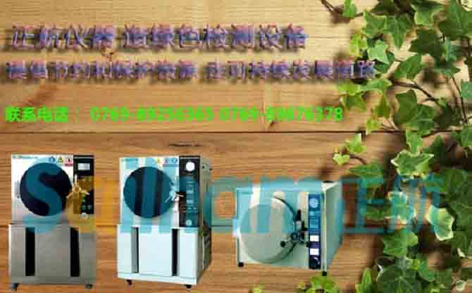 電容筆檢測設(shè)備高低溫試驗機