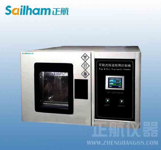 光電開關(guān)試驗(yàn)設(shè)備小型恒溫恒濕試驗(yàn)箱  