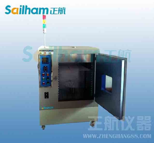 VIA碰撞試驗(yàn)裝置