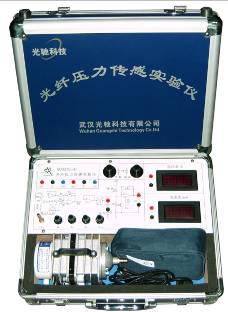 光纖壓力傳感實驗儀GCGXYL-B