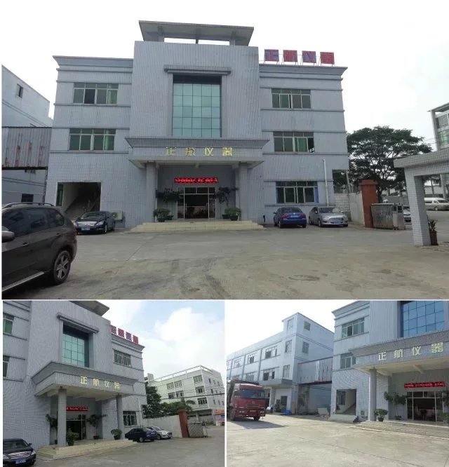 正航儀器設(shè)備有限公司圖