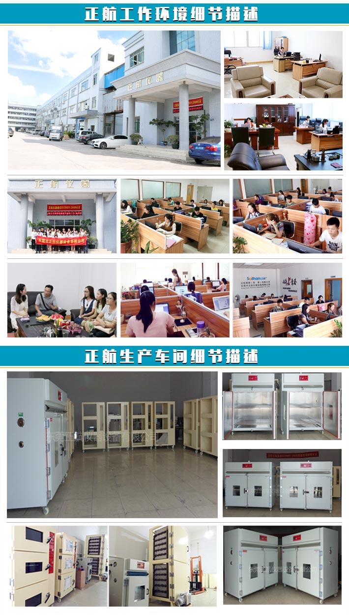 正航設(shè)備廠家專業(yè)研發(fā)帶托盤真空烤箱