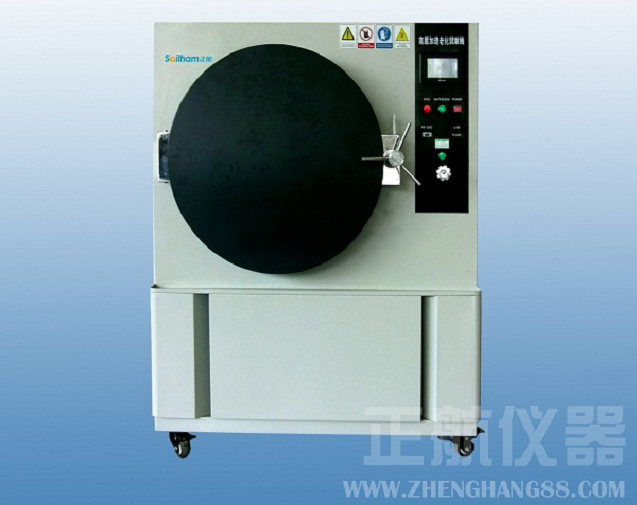  北京HAST試驗(yàn)箱