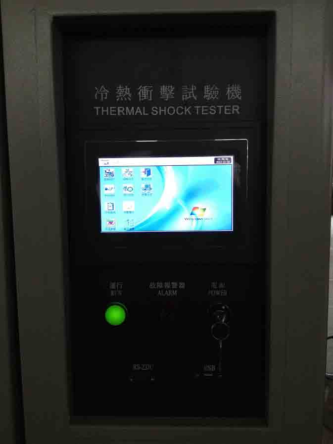 三箱式試驗(yàn)機(jī)