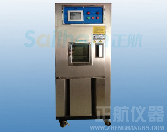 恒溫恒濕試驗箱