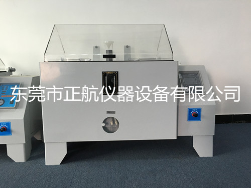 正航儀器鹽霧試驗(yàn)箱北京化工大學(xué)