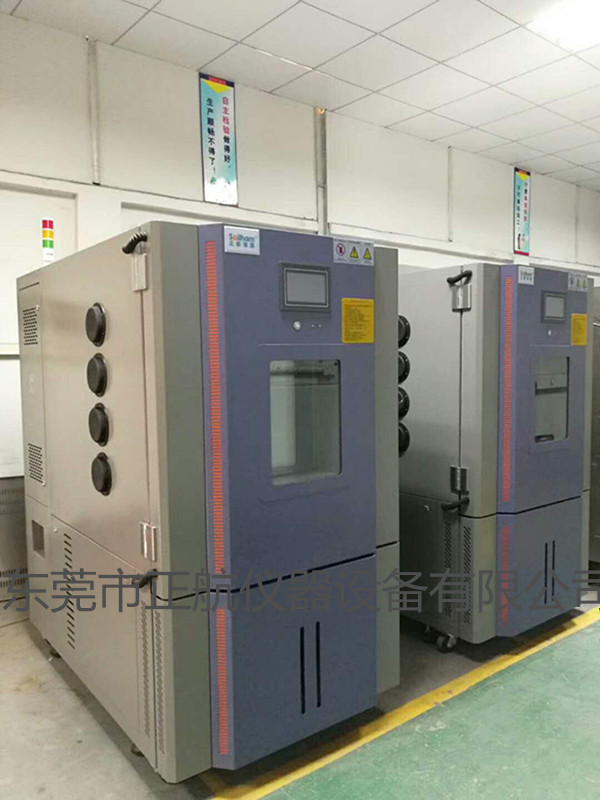 正航儀器恒溫恒思試驗箱