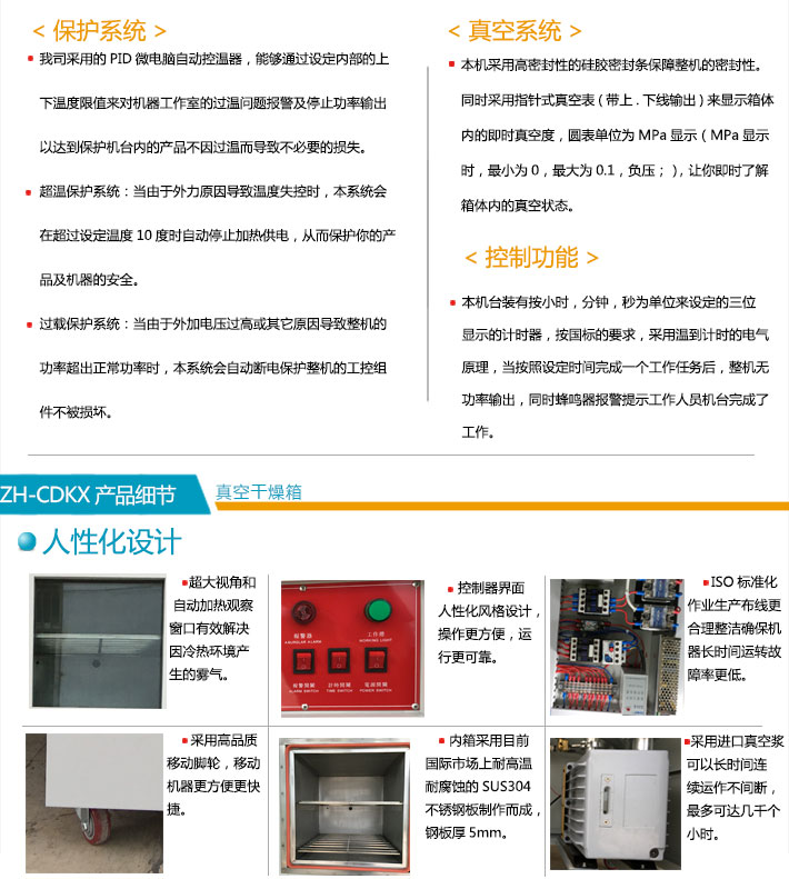 高空低氣壓試驗(yàn)箱成品細(xì)節(jié)