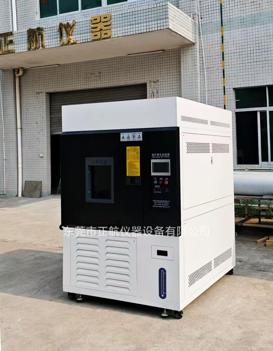 氙燈老化試驗(yàn)箱 氙燈老化試驗(yàn)箱