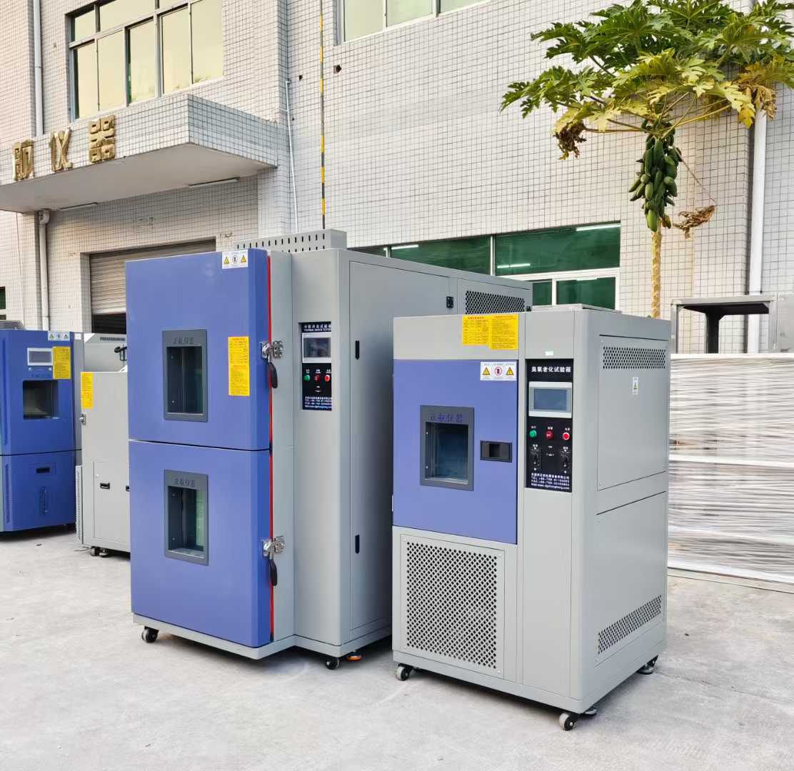 動(dòng)態(tài)臭氧老化箱、吊籃式冷熱沖擊箱