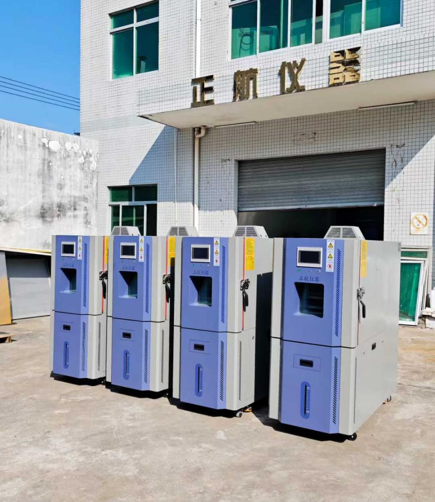 4臺(tái)150L恒溫恒濕試驗(yàn)箱 4臺(tái)150L恒溫恒濕試驗(yàn)箱