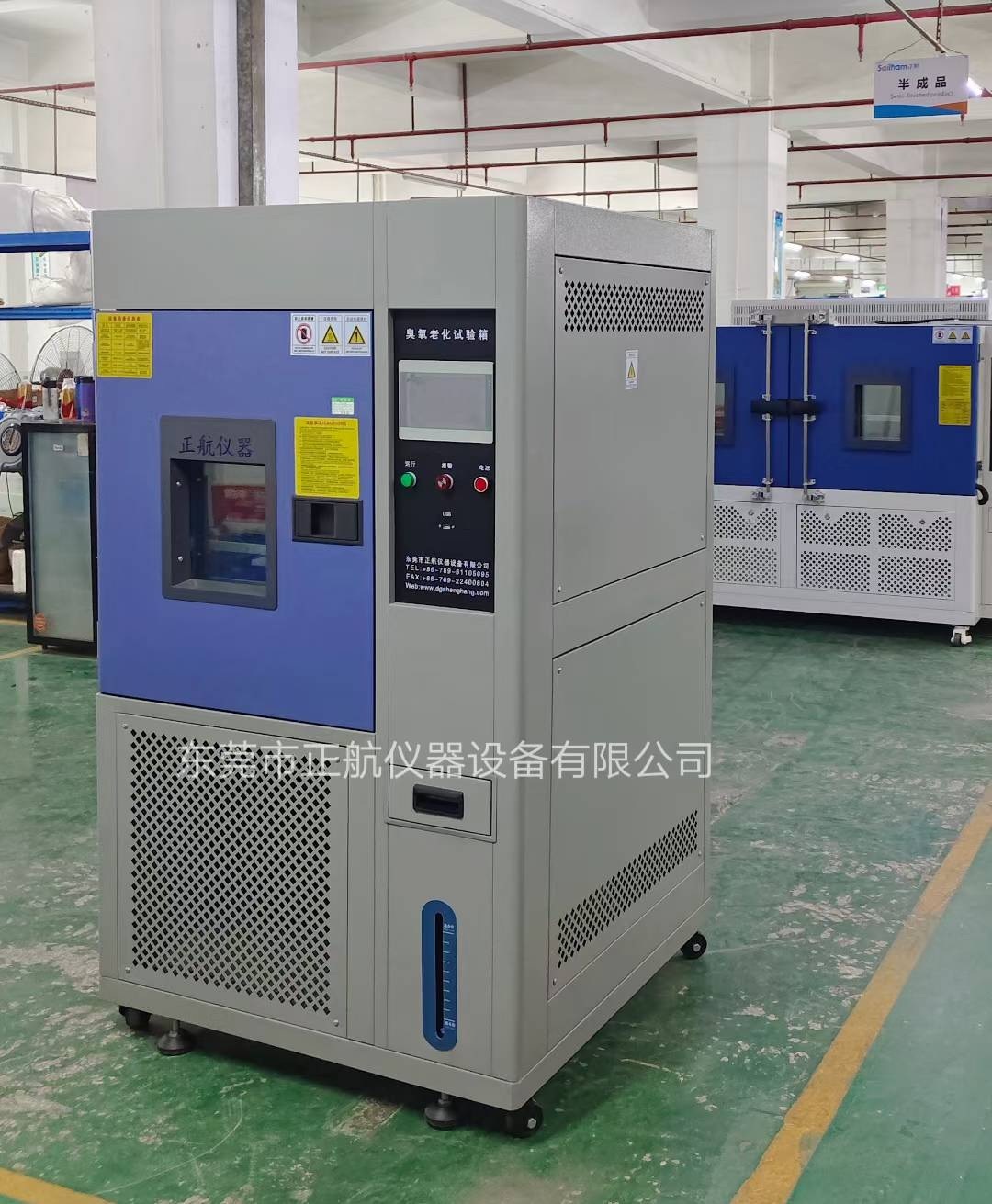 臭氧老化試驗箱 臭氧老化試驗箱