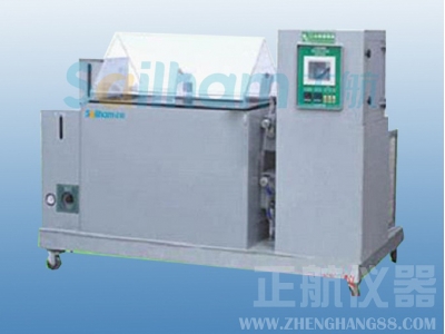 鹽霧腐蝕試驗(yàn)室