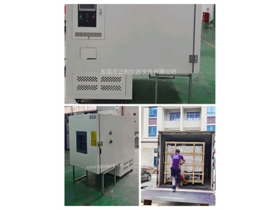 非標(biāo)高低溫力學(xué)綜合試驗(yàn)箱， ?發(fā)貨湖南老