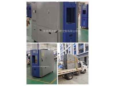 408L快速溫變?cè)囼?yàn)箱， 送貨廣州做電梯