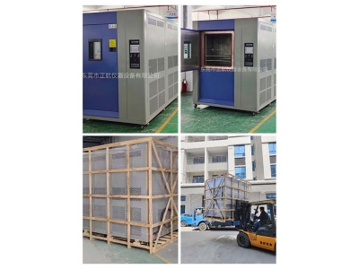 512L冷熱沖擊試驗(yàn)箱， 發(fā)貨山東青島客