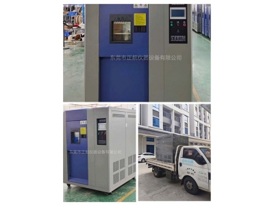 非標(biāo)80L冷熱沖擊試驗(yàn)箱， 送貨珠海做通