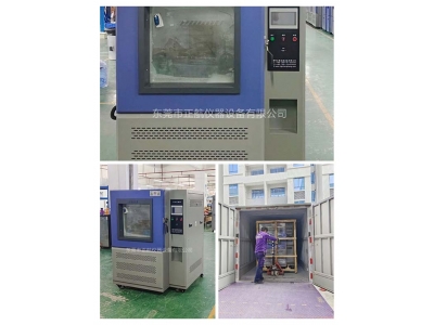 512L防塵試驗(yàn)箱，發(fā)貨山東。