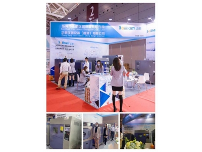 深圳寶安國際會(huì)展中心，2號(hào)館A203 熱