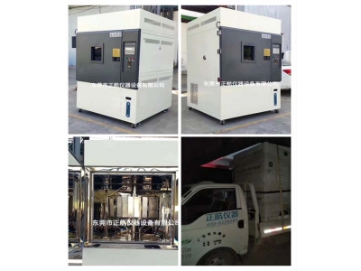 1立方水冷式氙燈老化箱， 昨晚加班加點(diǎn)裝