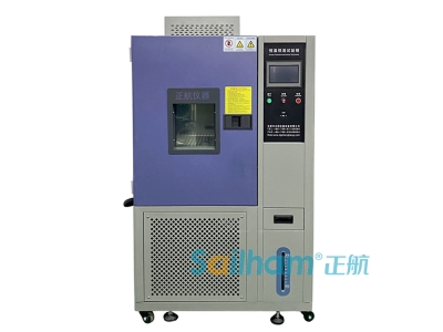 如何選擇合適的恒溫恒濕高低溫試驗(yàn)機(jī)？