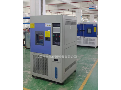 150L臭氧老化試驗(yàn)箱送貨佛山客戶公司