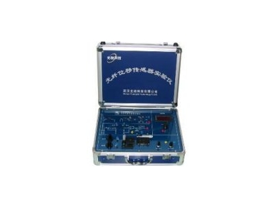 光纖位移傳感實驗儀GCGXWY-B