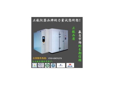 說說恒溫恒濕試驗箱在測試的商品時有哪些特征