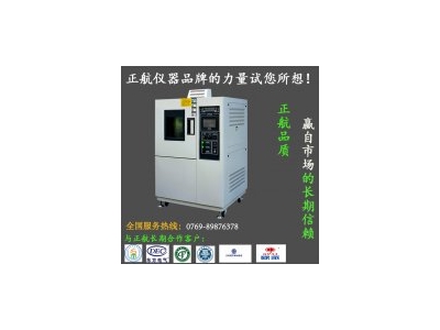 大型恒溫恒濕箱的構(gòu)造特色