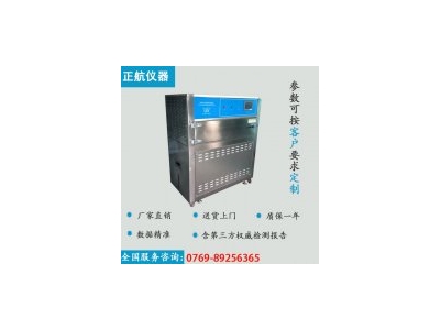 使用紫外光照老化箱自我防護(hù)措施不能少