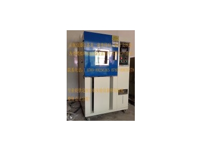 采用R12、R134a、混合工質(zhì)的恒溫恒濕試驗(yàn)箱封口