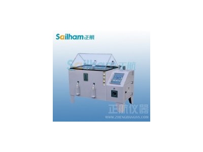 重慶鹽霧實驗機