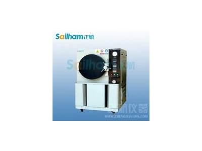 黑龍江省HAST老化箱