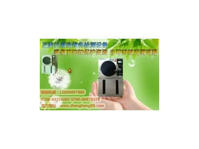 正航儀器鹽水噴霧試驗(yàn)箱的一個(gè)簡(jiǎn)單認(rèn)識(shí)