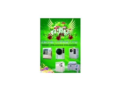 正航儀器pct高壓加速老化試驗(yàn)箱初步認(rèn)識(shí)以及選購需知