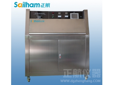 可程式紫外線耐氣候試驗(yàn)箱
