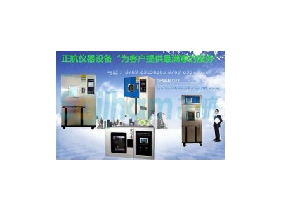 恒溫恒濕試驗(yàn)箱制冷系統(tǒng)停機(jī)時的防結(jié)晶保護(hù)