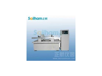  正航儀器分析震動試驗(yàn)設(shè)備