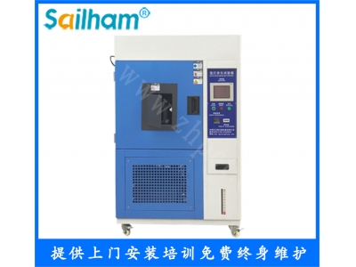 水冷式氙燈耐氣候試驗(yàn)箱