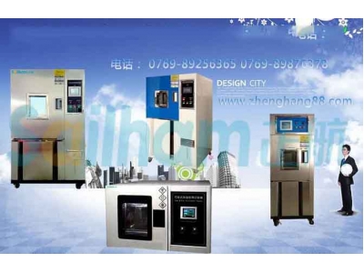 正航儀器分享大型科研儀器設(shè)備的管理