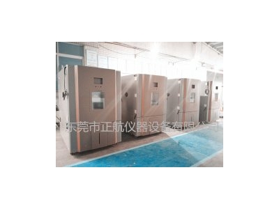 恒溫恒濕試驗(yàn)箱|我們的文化是：用高情商來(lái)做產(chǎn)品！