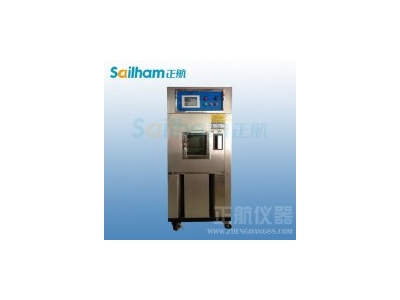 上海恒定濕熱試驗箱